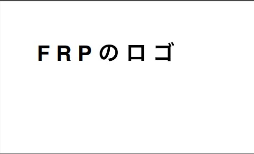 First Lab　FRPロゴ